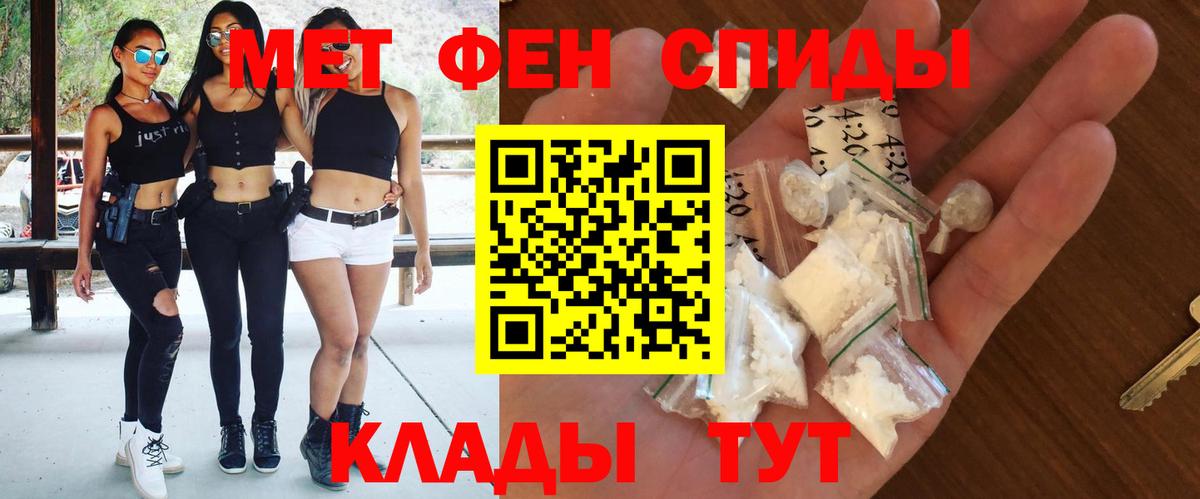 АМФЕТАМИН VHQ Похвистнево