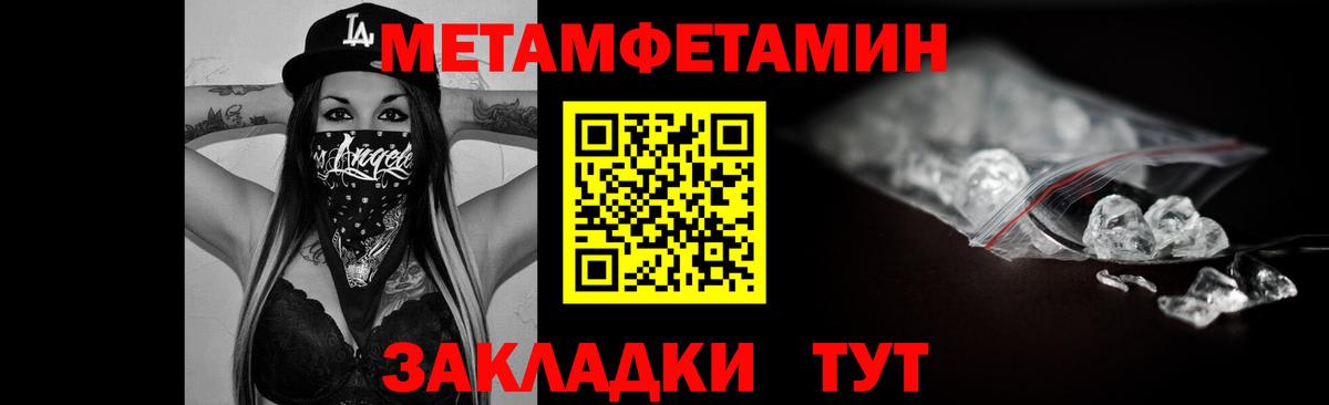Амфетамин  Вход с VPN  Похвистнево  Амфетамин Розовый 