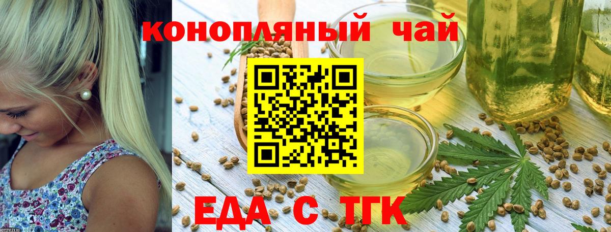 Canna-Cookies марихуана  Вход с VPN  Похвистнево 