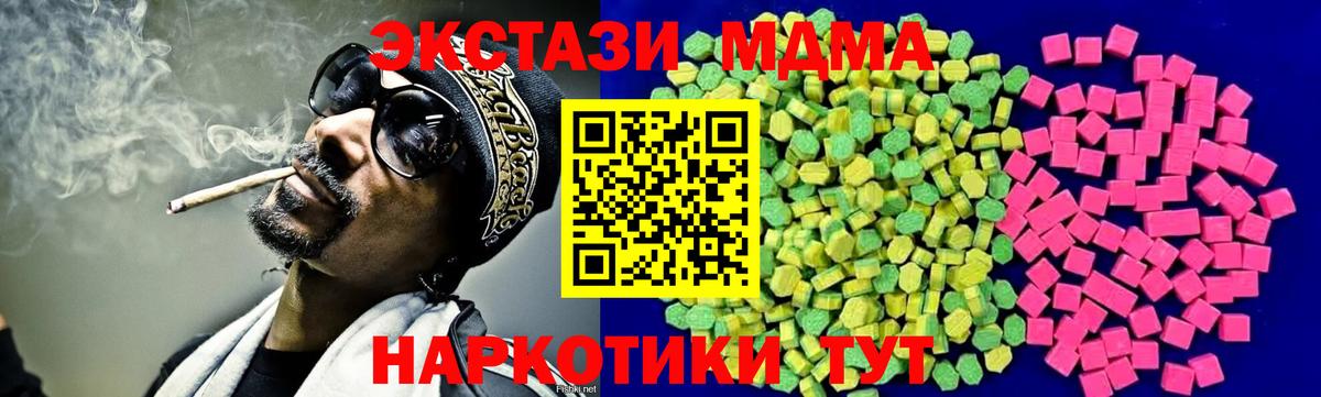 ЭКСТАЗИ VHQ Похвистнево