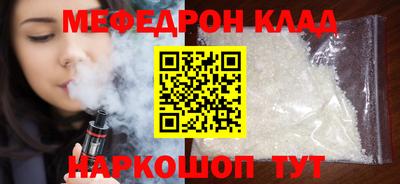 а пвп мука Железноводск
