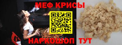 мет Дмитров