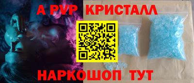 мет Дмитров