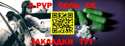 дурь Добрянка