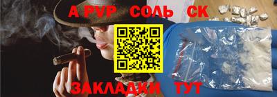 дурь Добрянка