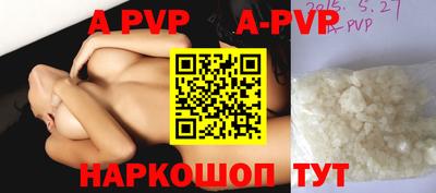 дурь Добрянка