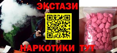альфа пвп VHQ Долгопрудный