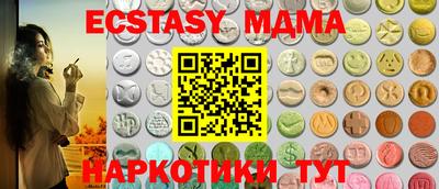 экстази Железногорск