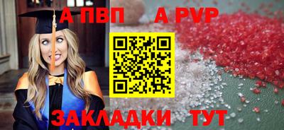 альфа пвп VHQ Долгопрудный