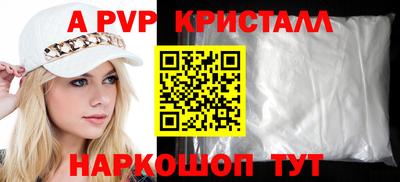альфа пвп VHQ Долгопрудный