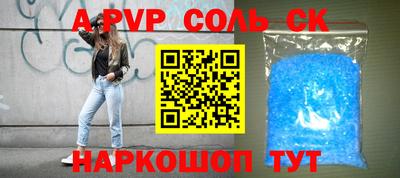 мет Дмитров