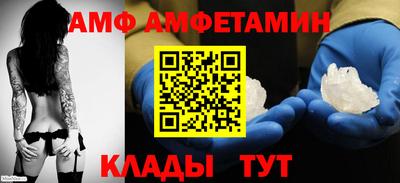 альфа пвп VHQ Долгопрудный