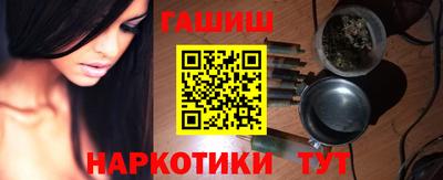 альфа пвп VHQ Долгопрудный