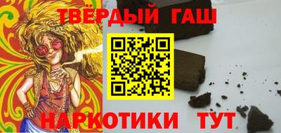 альфа пвп VHQ Долгопрудный