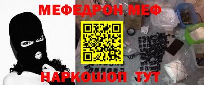 мет Дмитров