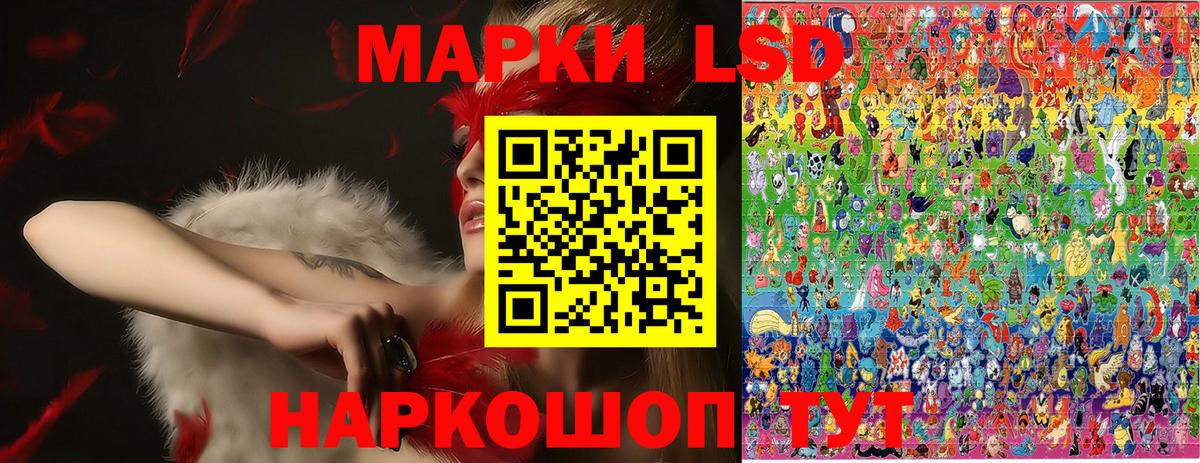 Наркотические марки 1500мкг  Вход с VPN  Наркотические марки  Наркотические марки 1500мкг  Похвистнево 