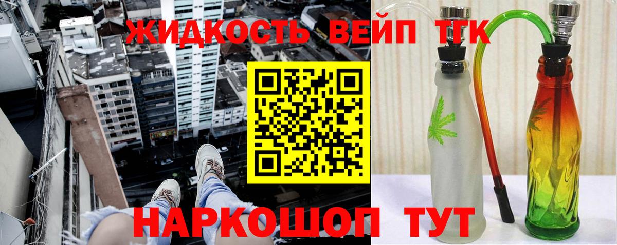 ТГК Wax  Вход с VPN  ТГК вейп с тгк  Похвистнево 