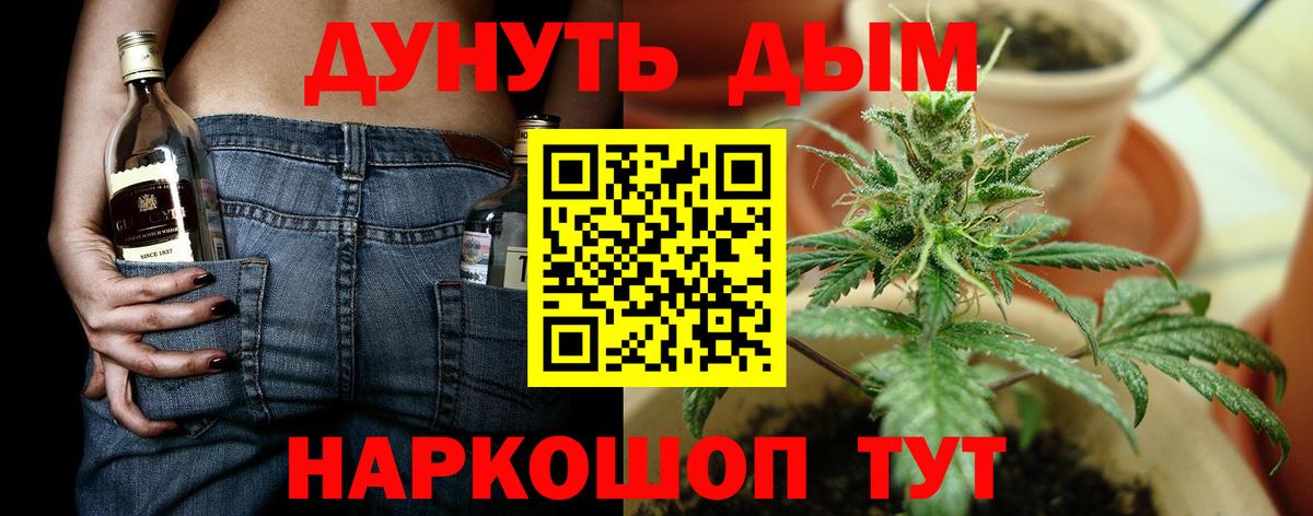 Похвистнево  Бошки марихуана план  МАРИХУАНА LSD WEED  Бошки Шишки семена  Вход с VPN 