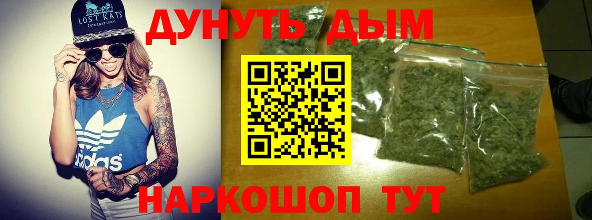 Канабис THC 21% Похвистнево